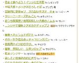 人参と煮林檎のさっぱりマリネサラダ作り方5写真