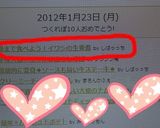 骨まで食べよう！イワシの生姜煮作り方4写真