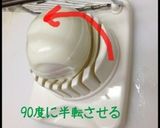 簡単♪ゆで卵のカット(´ε｀ )作り方3写真