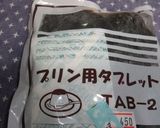 基本のプリン作り方9写真