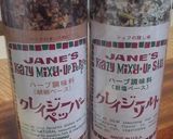 お手軽！菜の花&舞茸サラダ作り方4写真