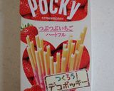 サクッ♥ケ−キみたいなクッキ−その2作り方13写真