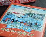 お手軽シュウマイ鍋作り方1写真