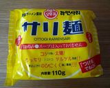 簡単♡わが家の辛味噌鍋(スープ)作り方4写真