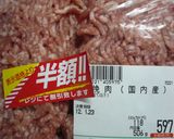 豚ひき肉でレンコンはさみ焼き作り方1写真