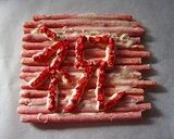 つぶいちごポッキーで『祝』デコ作り方5写真