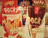 おいしい！生チョコinのポキポキポッキー作り方6写真