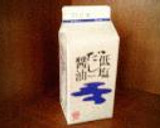 厚揚げと水菜のささっと和風煮作り方6写真