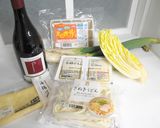 えのき氷野菜煮込うどん作り方1写真