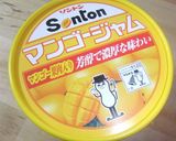 南国味の☆ヨーグルトゼリー作り方5写真