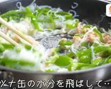 【作り置き】糸こんにゃくとピーマンのツナきんぴら作り方9写真