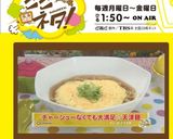 チャーシューなくても大満足☆天津麺作り方6写真