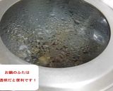 ジャガイモ入れて〜☆アサリの酒蒸し作り方8写真