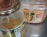 ２分で完成！ゆずみそ作り方1写真