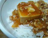 辛口!!麻婆豆腐作り方12写真
