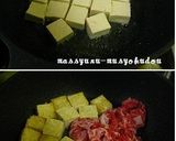 ■ボリューム満点！牛肉と豆腐の卵とじ■作り方2写真