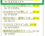 簡単♪大葉の香り✿れんこんとじゃこの炒飯作り方8写真