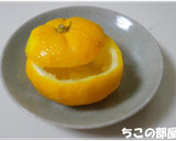 ゆずの下処理作り方7写真