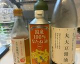 簡単 無添加 にんじんドレッシング作り方6写真
