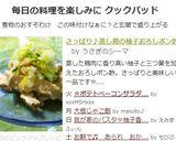 さっぱり♪蒸し鶏の柚子おろしポン酢作り方7写真