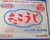 覚書@甘酒作り方1写真