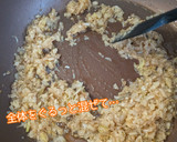 【夏の副菜】ししとうと蒟蒻の香味油炒め作り方6写真