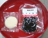 余ったお餅を佃煮で・・・（もろみ昆布）作り方1写真
