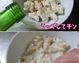 塩麹【豚の粕漬けホイル焼き】1押し。作り方2写真