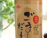 ごまだれでお手軽簡単★水菜とツナのパスタ作り方4写真