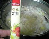 韓国スープ☆プゴク☆作り方4写真