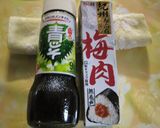 超★即席 梅ドレッシング作り方1写真