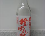 橙ぽん酢香る和風パスタ作り方6写真
