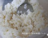 塩麹の作り方作り方5写真