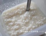 塩麹の作り方作り方7写真
