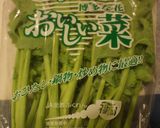 おつまみにも♪博多な花のおひたし作り方1写真