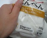 お弁当にも！青海苔マヨはんぺん作り方1写真