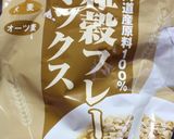 乳製品不使用の手作り簡単チョコフレーク♪作り方3写真