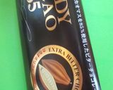 乳製品不使用の手作り簡単チョコフレーク♪作り方5写真
