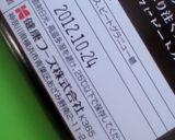 乳製品不使用の手作り簡単チョコフレーク♪作り方6写真