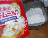 ✿パンdeグラタン✿作り方2写真