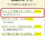 ちょっと洋風☆たっぷり茸の炊き込みご飯♪作り方6写真