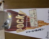 パパだいすき作り方1写真