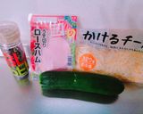＊ズッキーニとハムのチーズ焼き＊作り方1写真
