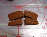 3D立体＊チョコのクマちゃんケーキ♪作り方7写真