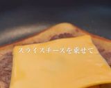 まろ辛ソース◎ホットサンド作り方3写真