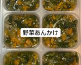 簡単✊🏻野菜あんかけ【離乳食中期〜後期】作り方6写真