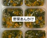 簡単✊🏻野菜あんかけ【離乳食中期〜後期】作り方6写真