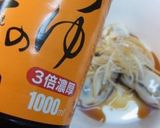 生牡蠣のポン酢 柚子風味作り方11写真