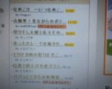 なめこ汁　～いつなめこを入れるか？～作り方5写真
