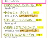 生姜たっぷり身体ポカポカ❤塩しょうが鍋作り方7写真
